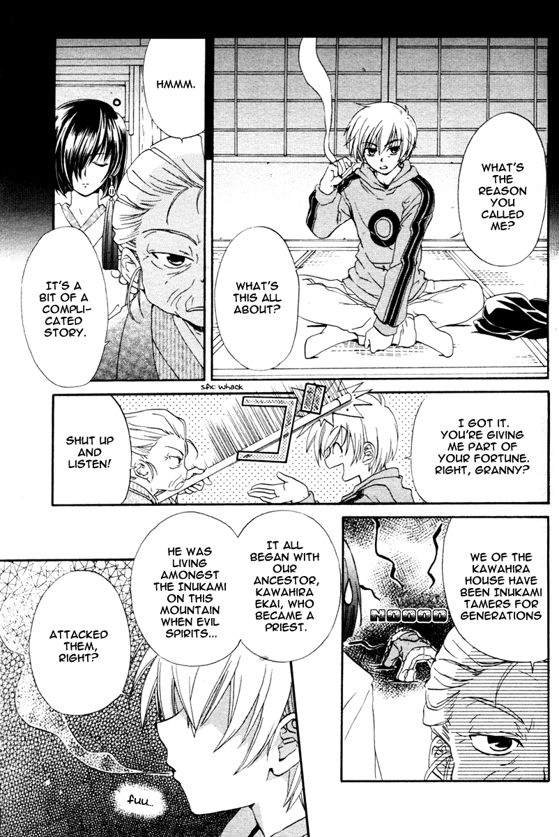 Inukami! 第8页