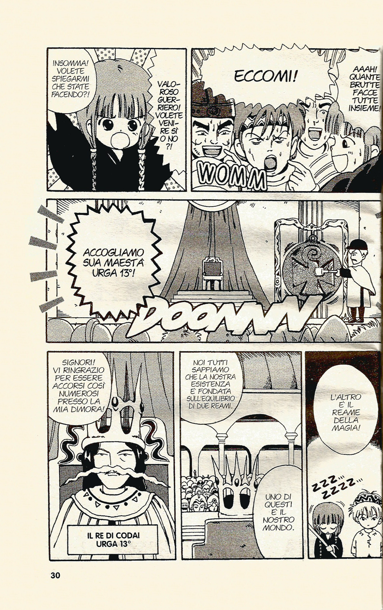 Magical Circle Guru Guru Vol. 1 Ch. 2 第6页