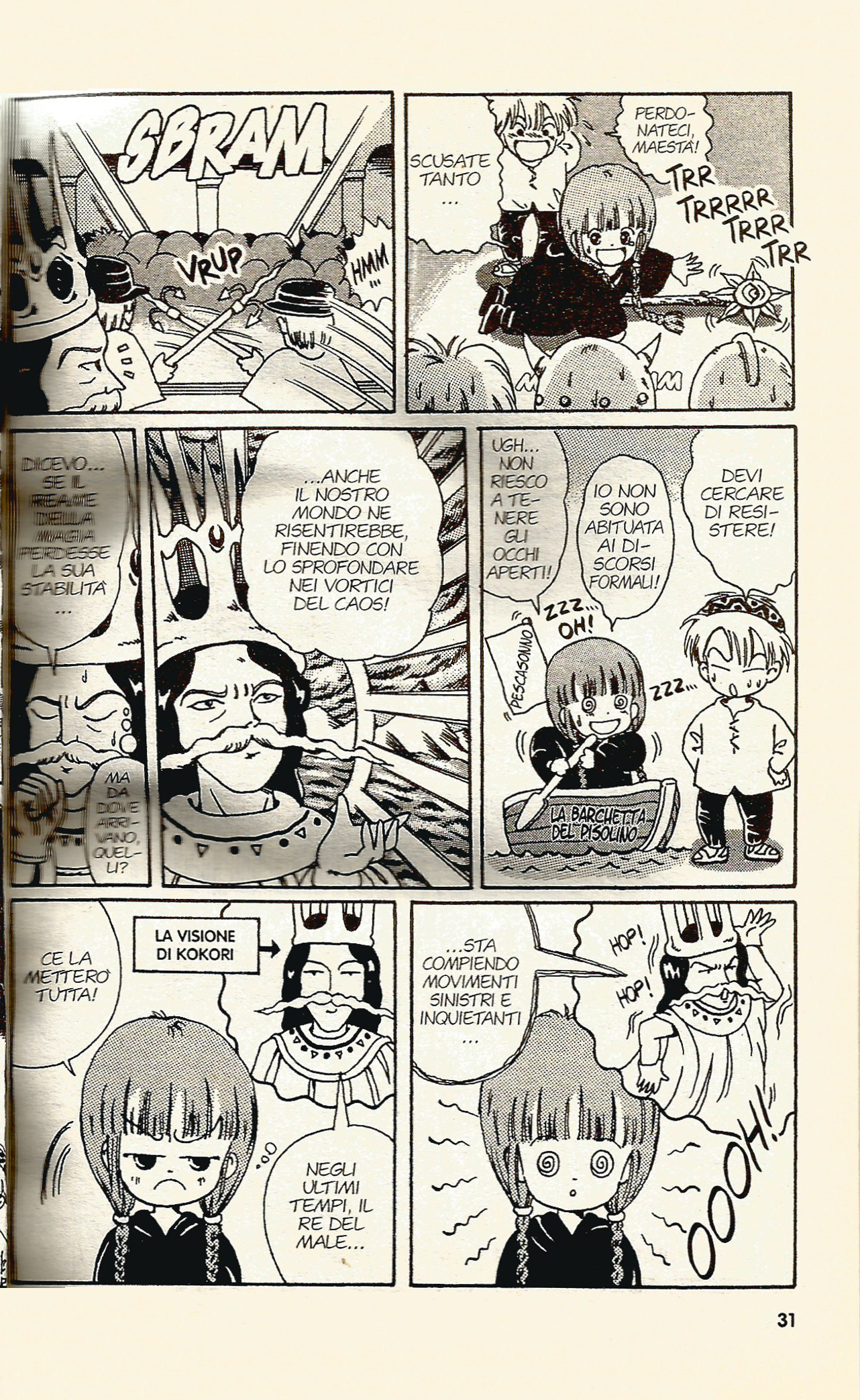Magical Circle Guru Guru Vol. 1 Ch. 2 第7页