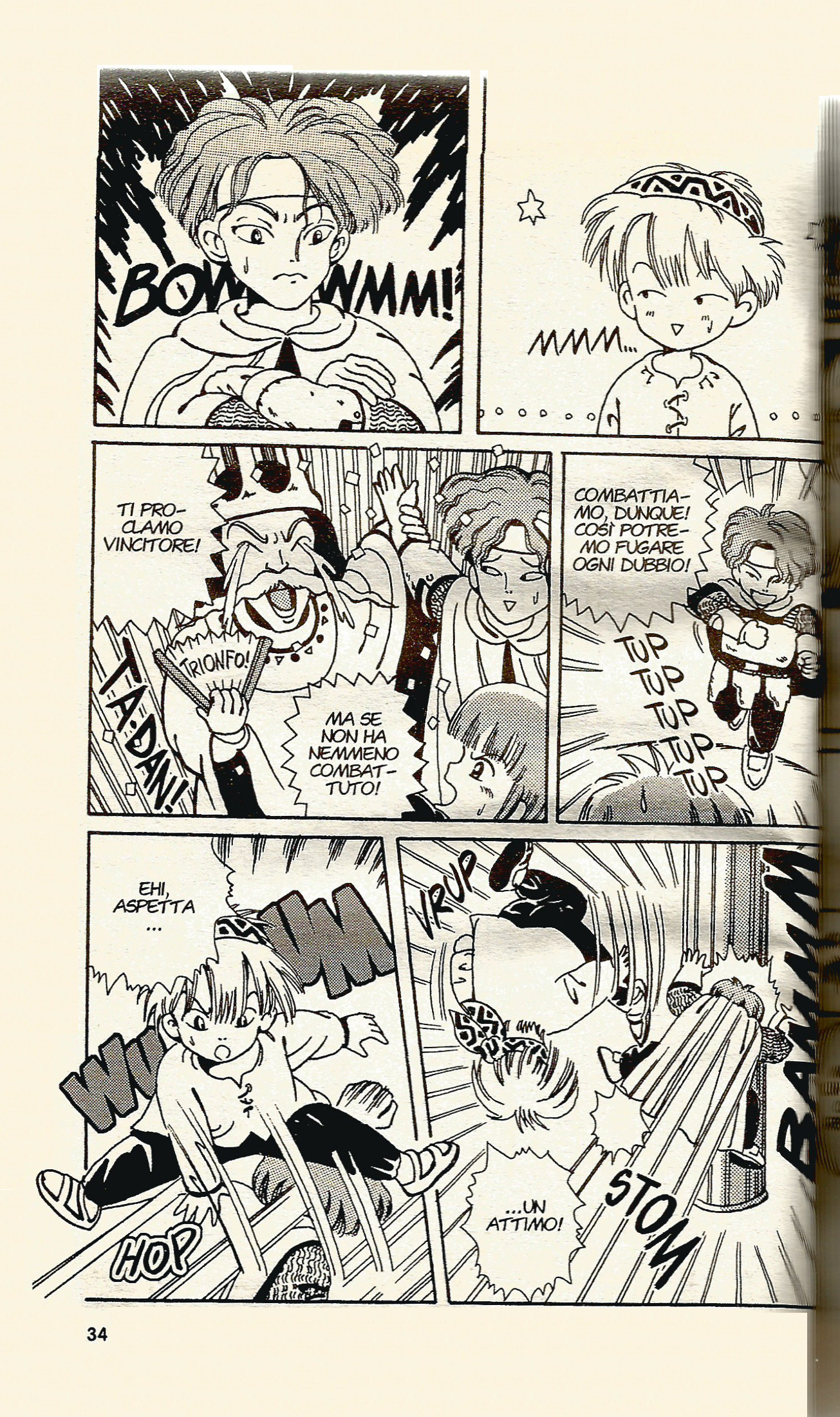 Magical Circle Guru Guru Vol. 1 Ch. 2 第10页