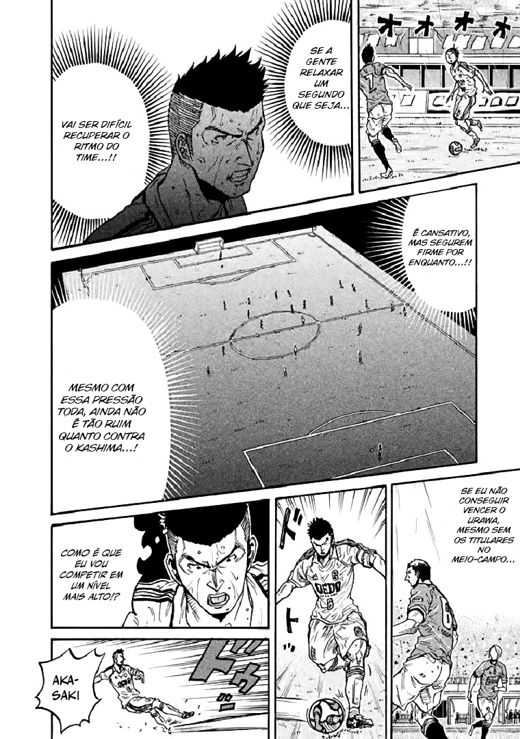 Giant Killing Vol. 29 Ch. 286 第2页