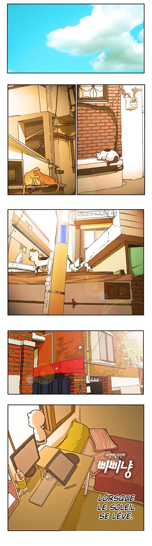 Papi Nyang Ch. 3 第1页
