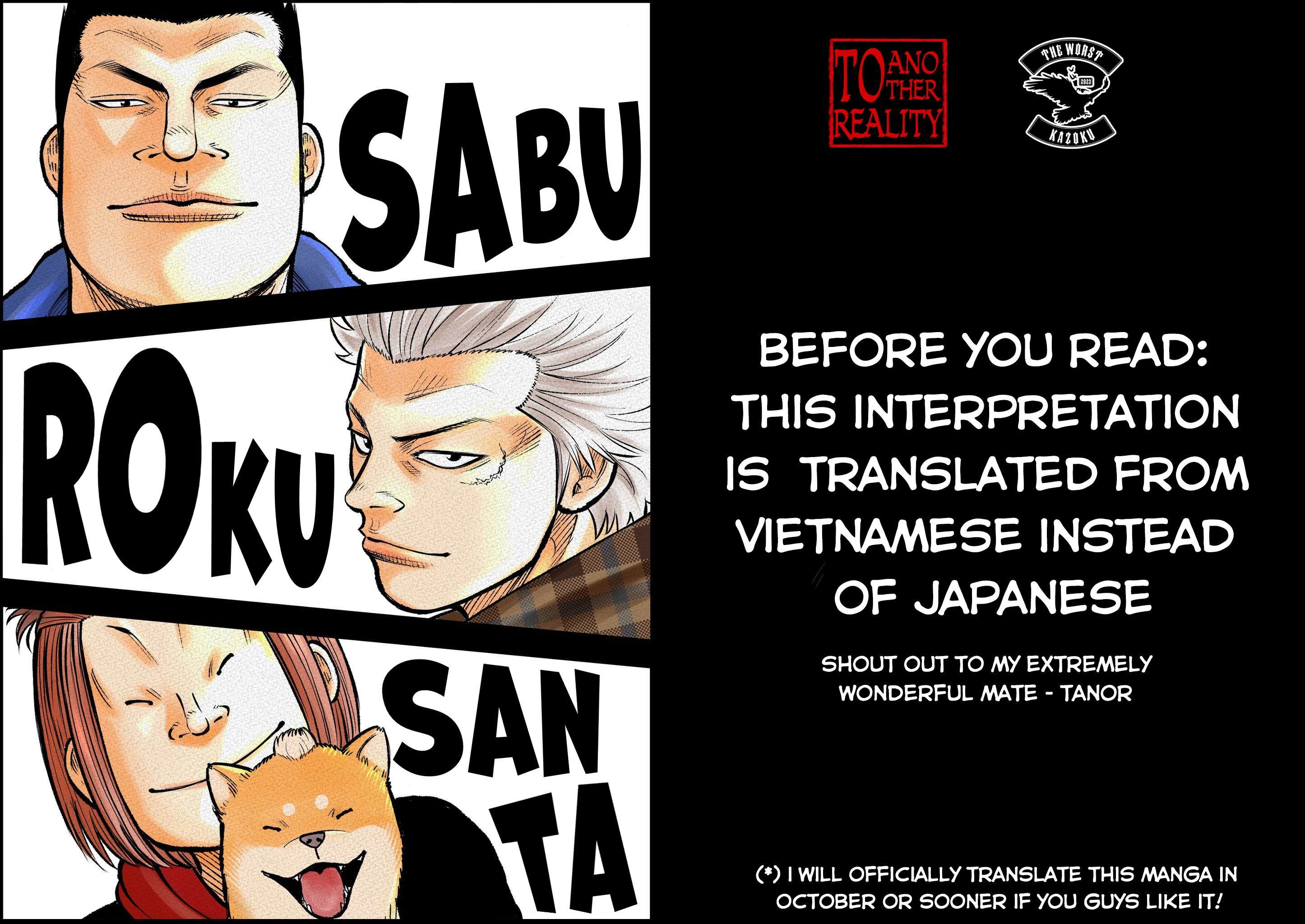 WORST Gaiden Saburoku Santa Namonaki Karasu-tachi The Beginning 第1页
