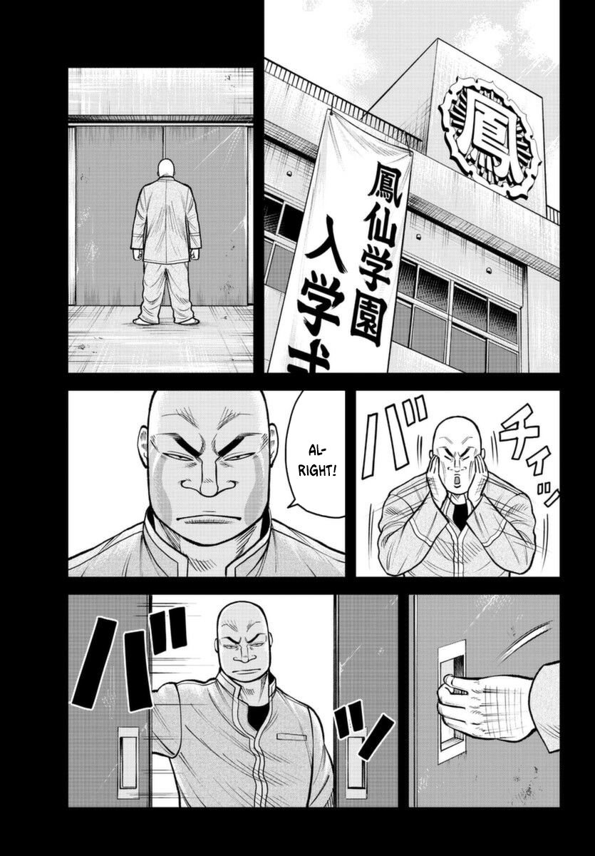 WORST Gaiden Saburoku Santa Namonaki Karasu-tachi The Beginning 第12页