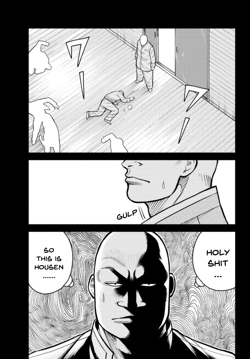WORST Gaiden Saburoku Santa Namonaki Karasu-tachi The Beginning 第15页
