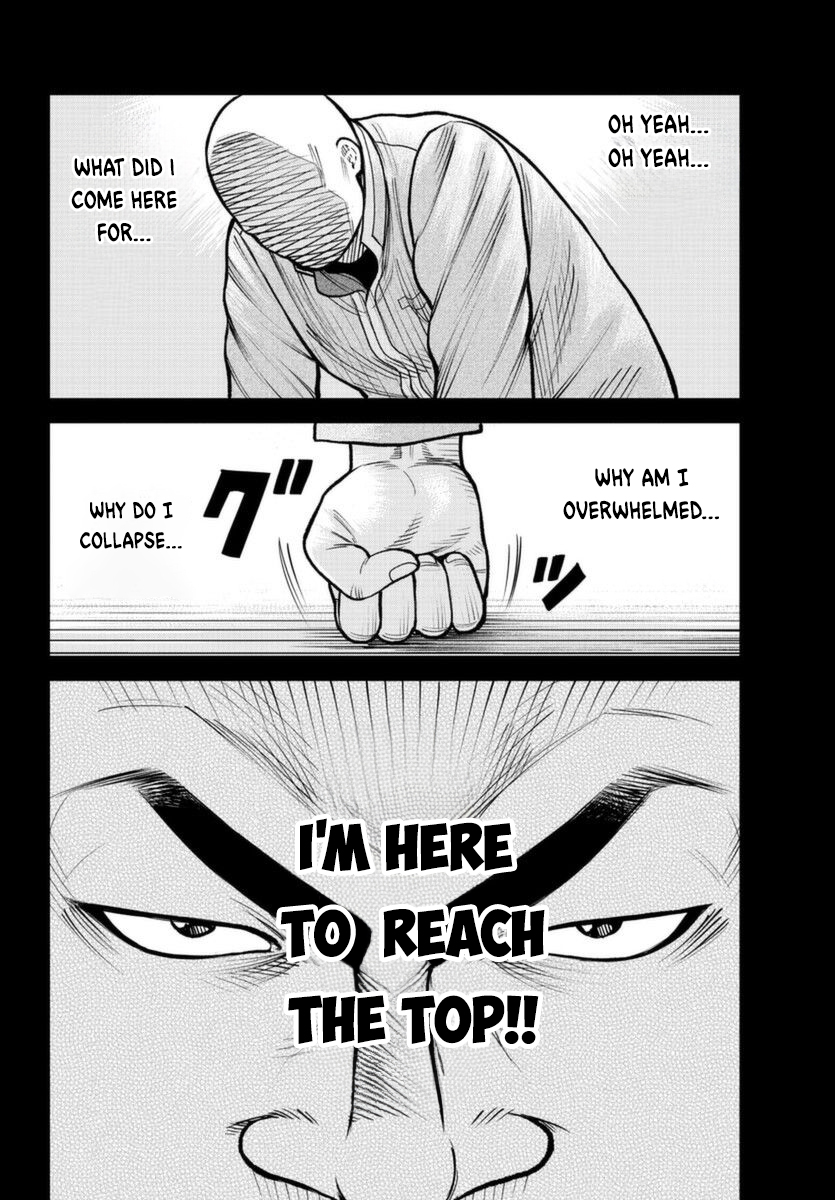 WORST Gaiden Saburoku Santa Namonaki Karasu-tachi The Beginning 第18页