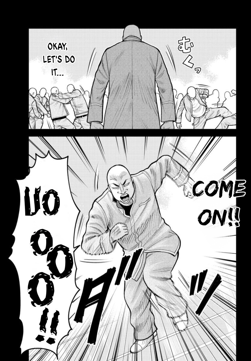 WORST Gaiden Saburoku Santa Namonaki Karasu-tachi The Beginning 第19页