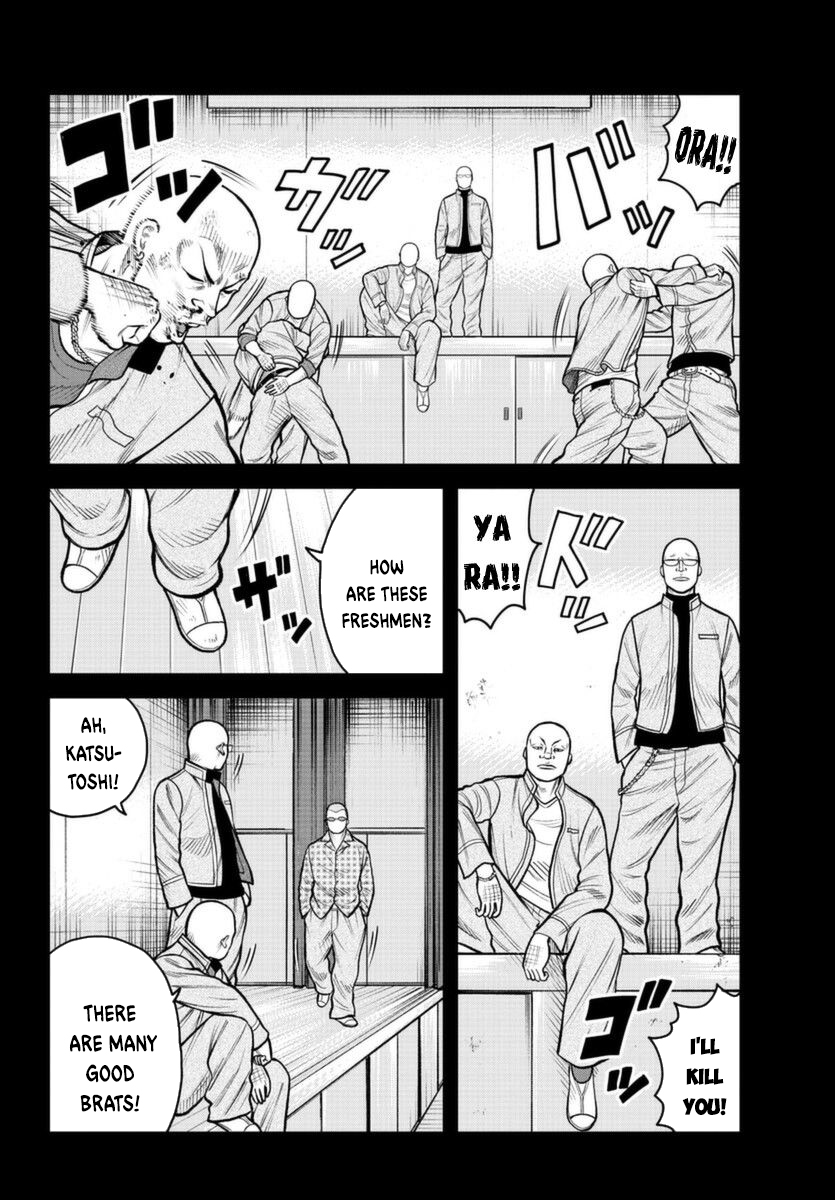 WORST Gaiden Saburoku Santa Namonaki Karasu-tachi The Beginning 第20页