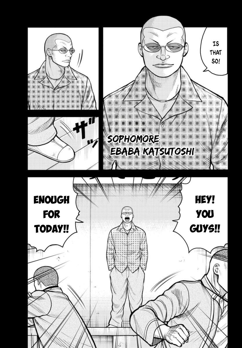 WORST Gaiden Saburoku Santa Namonaki Karasu-tachi The Beginning 第21页