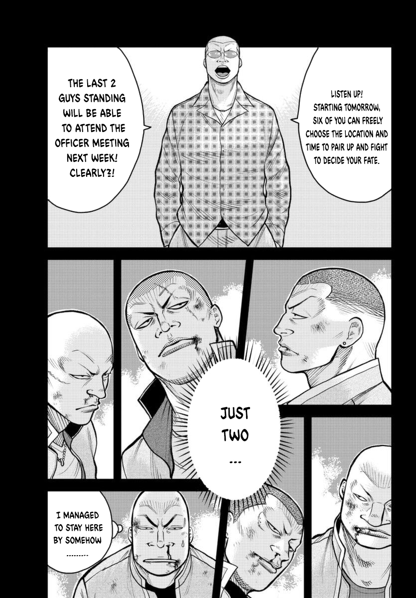 WORST Gaiden Saburoku Santa Namonaki Karasu-tachi The Beginning 第23页