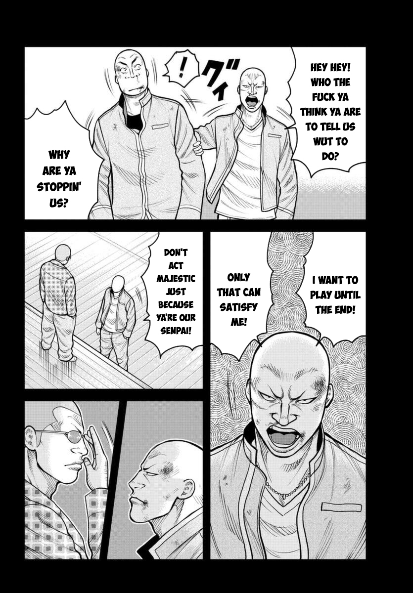 WORST Gaiden Saburoku Santa Namonaki Karasu-tachi The Beginning 第24页