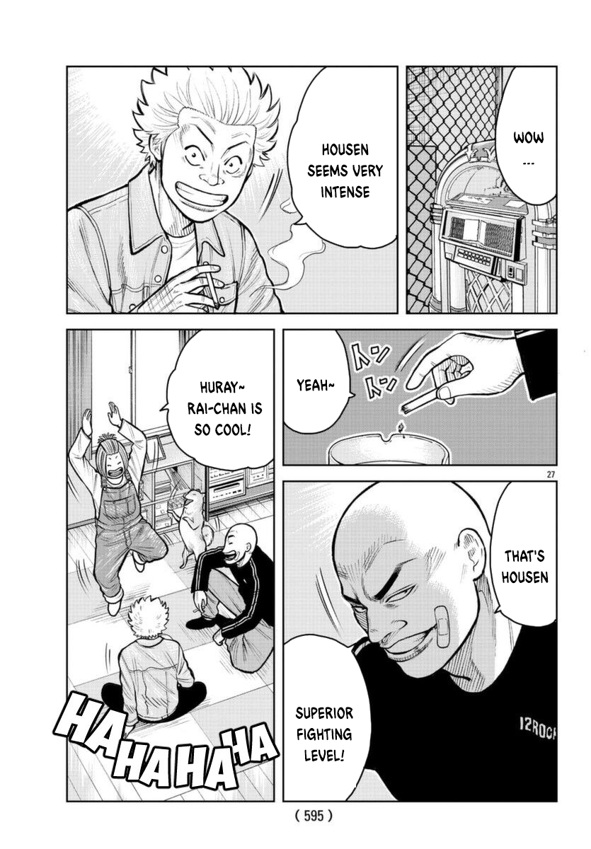 WORST Gaiden Saburoku Santa Namonaki Karasu-tachi The Beginning 第27页