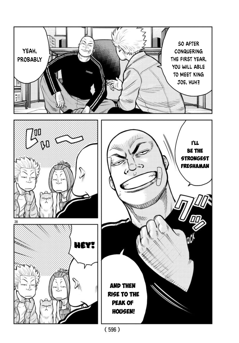 WORST Gaiden Saburoku Santa Namonaki Karasu-tachi The Beginning 第28页