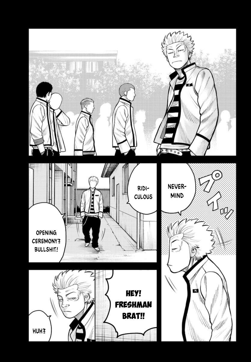 WORST Gaiden Saburoku Santa Namonaki Karasu-tachi The Beginning 第31页