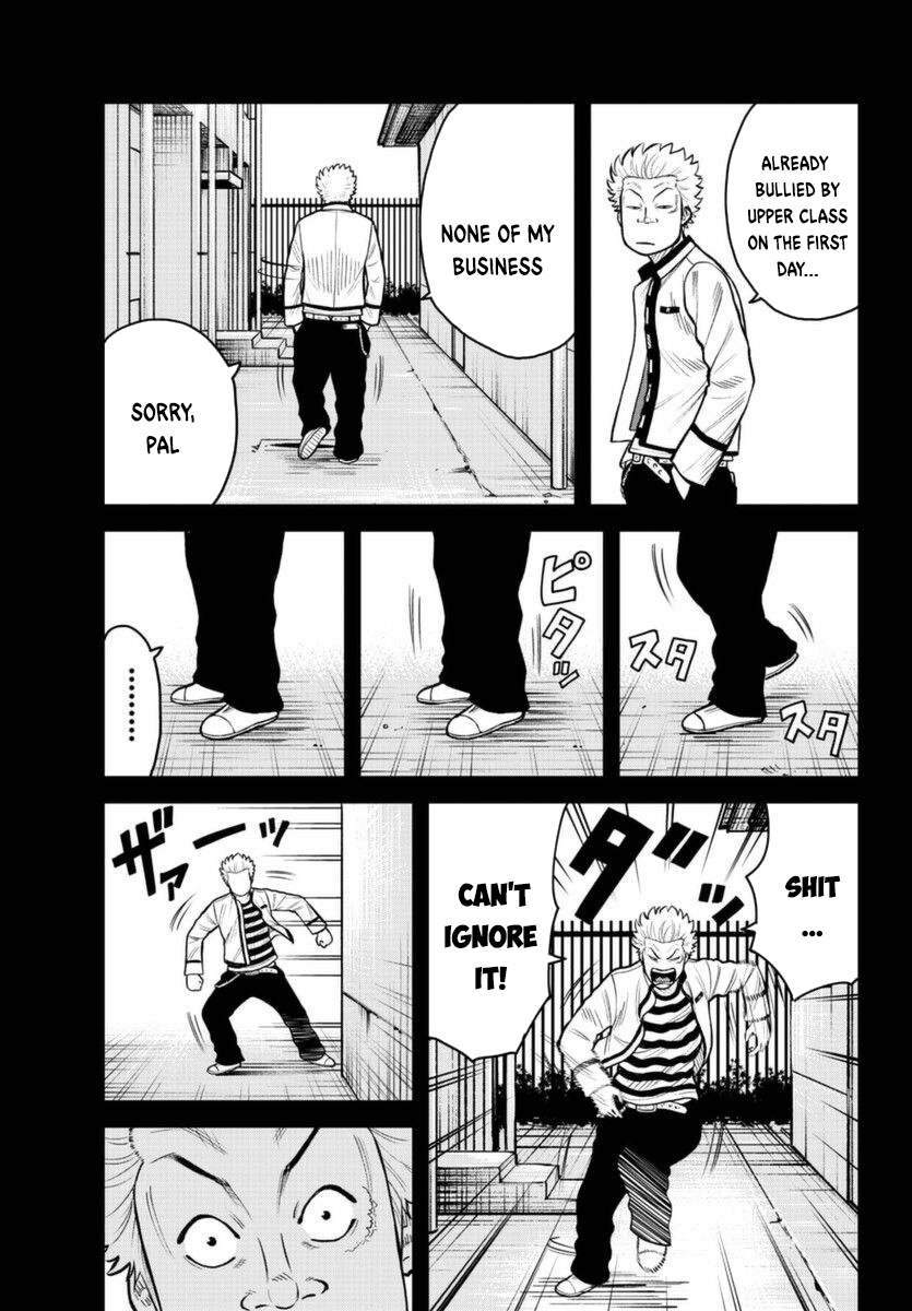 WORST Gaiden Saburoku Santa Namonaki Karasu-tachi The Beginning 第33页