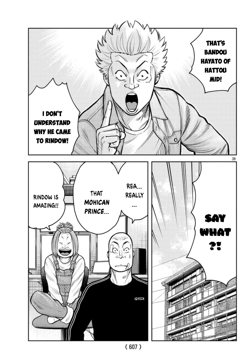 WORST Gaiden Saburoku Santa Namonaki Karasu-tachi The Beginning 第38页