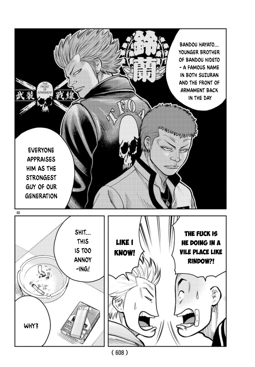 WORST Gaiden Saburoku Santa Namonaki Karasu-tachi The Beginning 第39页