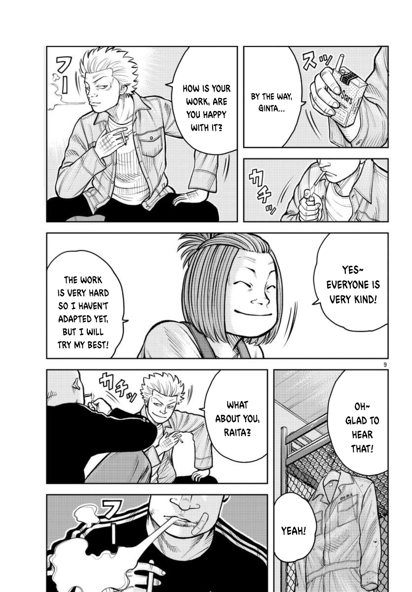 WORST Gaiden Saburoku Santa Namonaki Karasu-tachi The Beginning 第10页