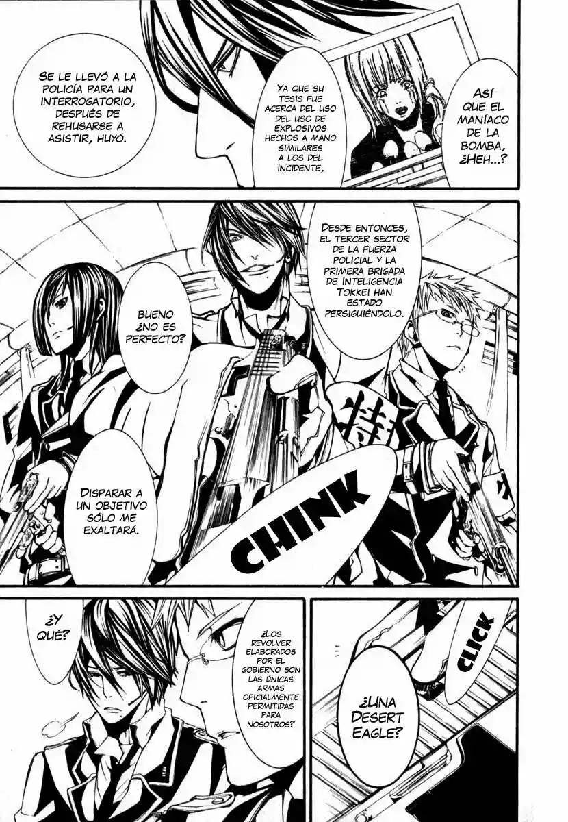 Dolls Vol. 1 Ch. 2 第12页