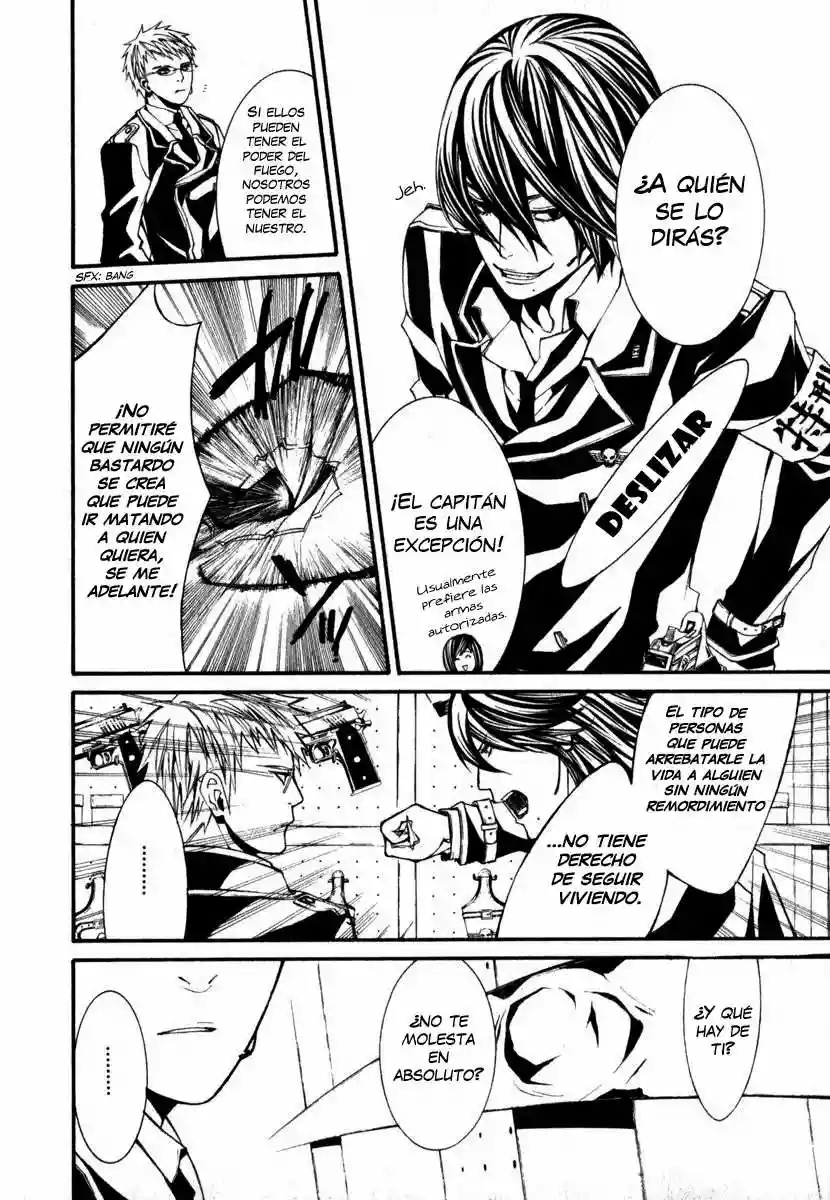 Dolls Vol. 1 Ch. 2 第13页