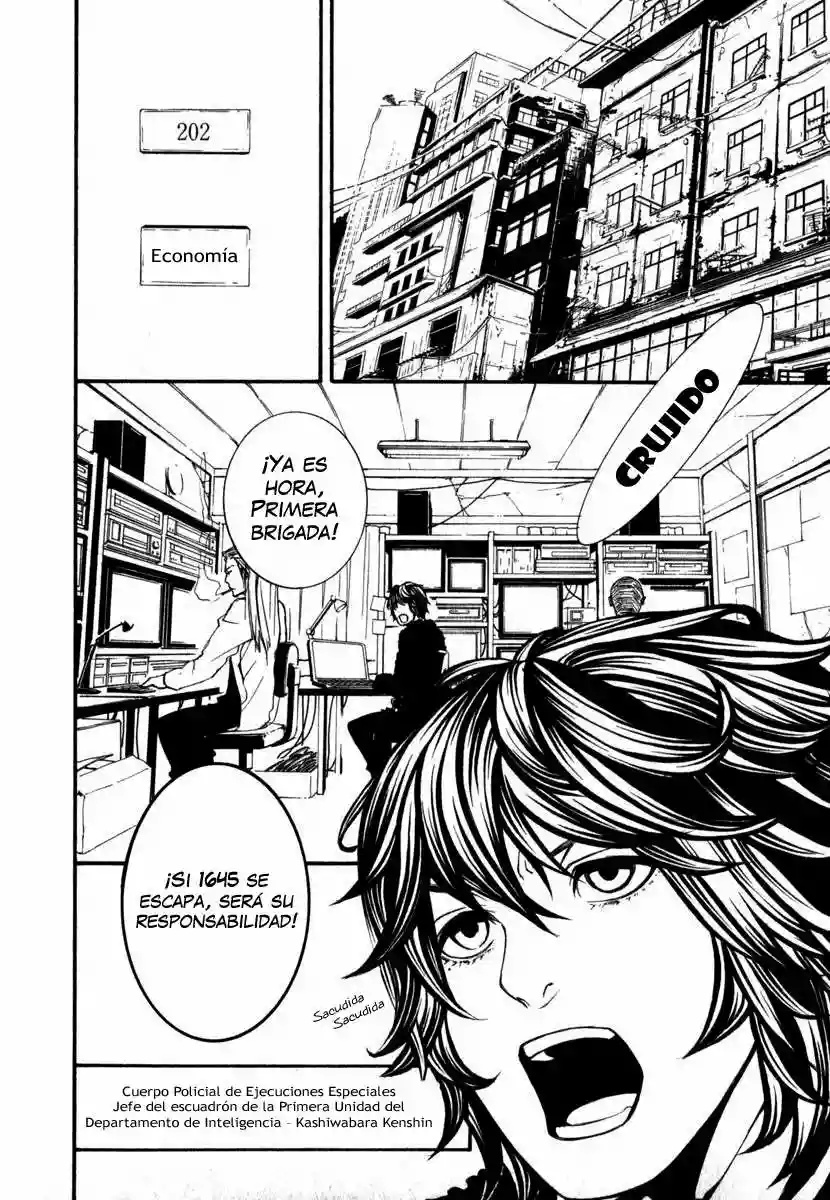 Dolls Vol. 1 Ch. 2 第15页