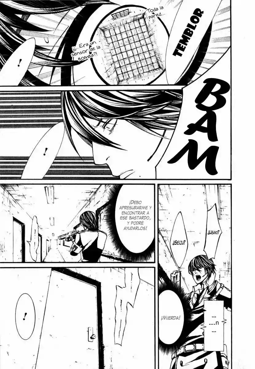 Dolls Vol. 1 Ch. 2 第22页