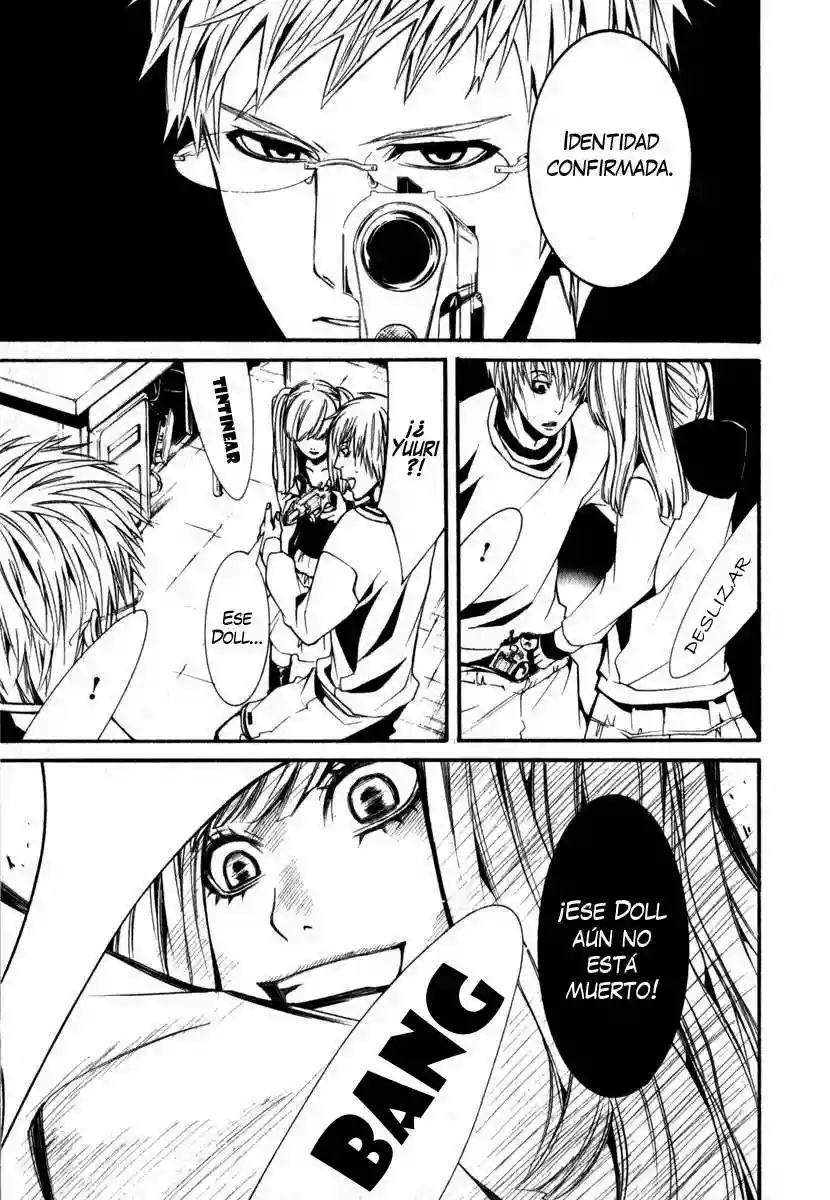 Dolls Vol. 1 Ch. 2 第30页