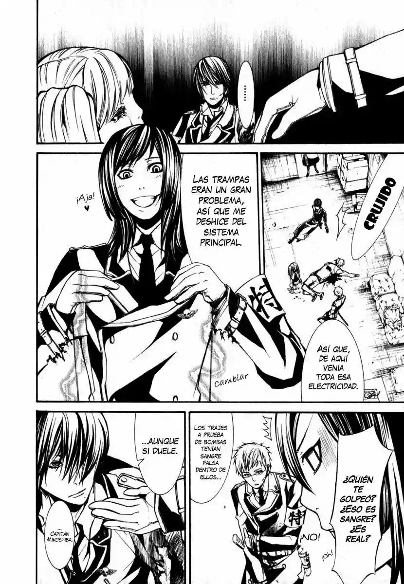 Dolls Vol. 1 Ch. 2 第33页