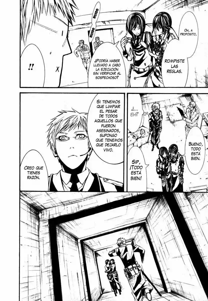 Dolls Vol. 1 Ch. 2 第34页
