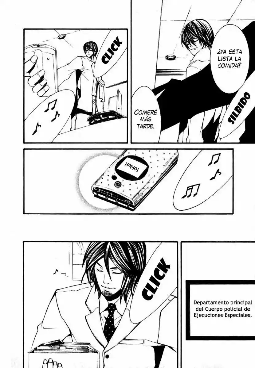 Dolls Vol. 1 Ch. 2 第7页