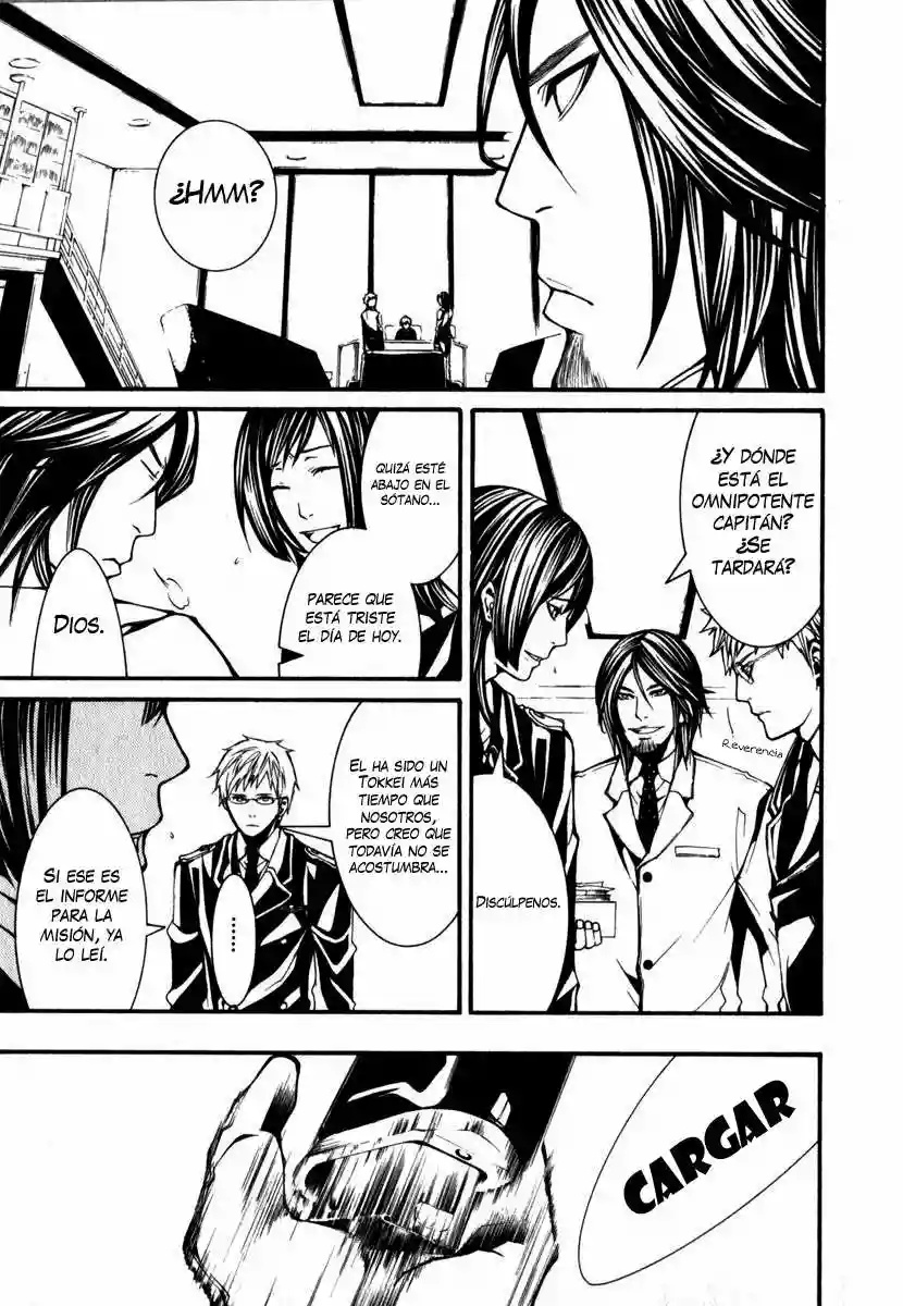 Dolls Vol. 1 Ch. 2 第8页