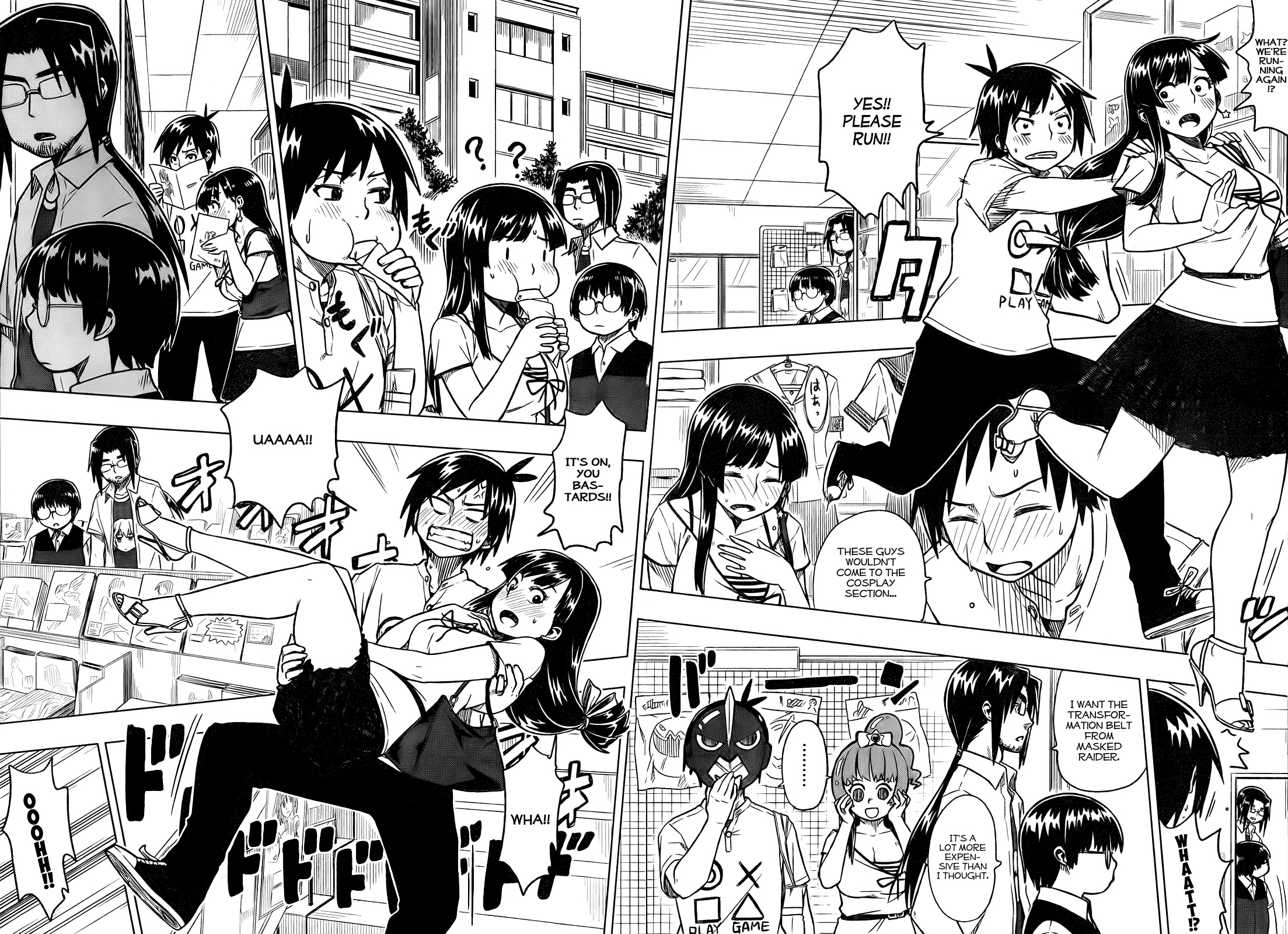 Ren'ai Shimasen ka? Shall We Date? 第19页