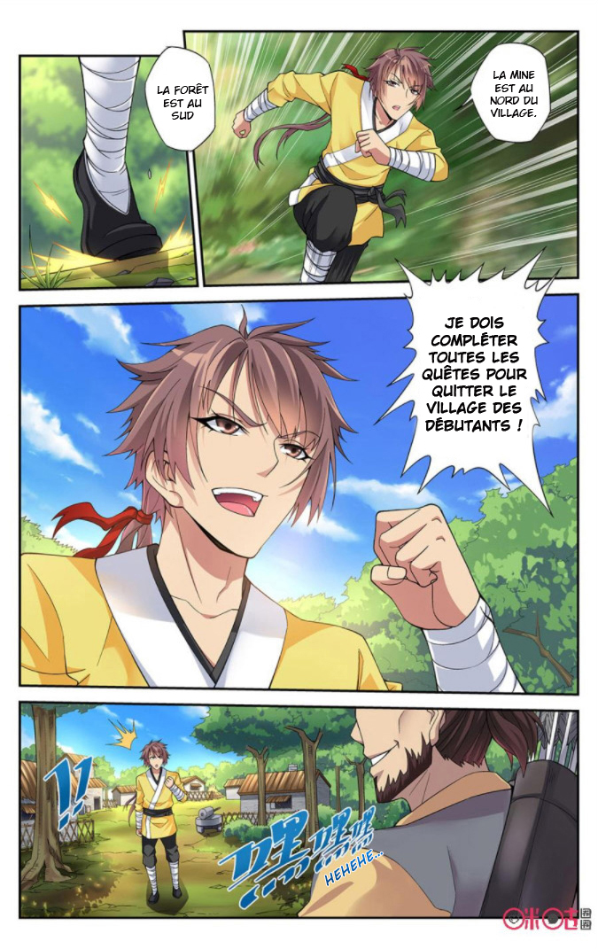 Break The World 第4页