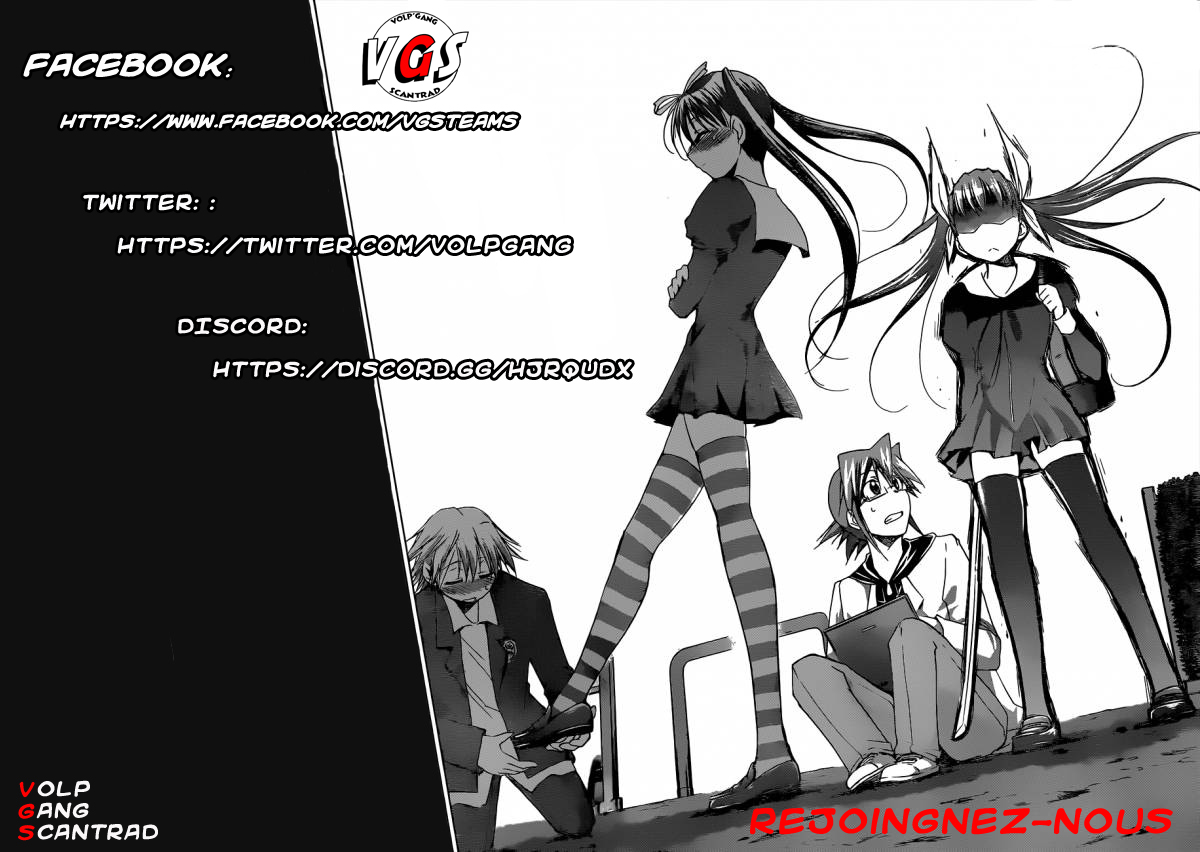 Break The World Ch. 2 第11页