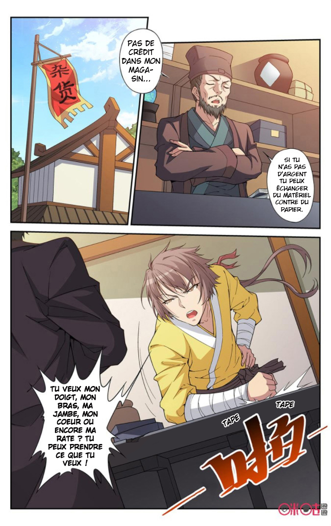 Break The World Ch. 2 第7页