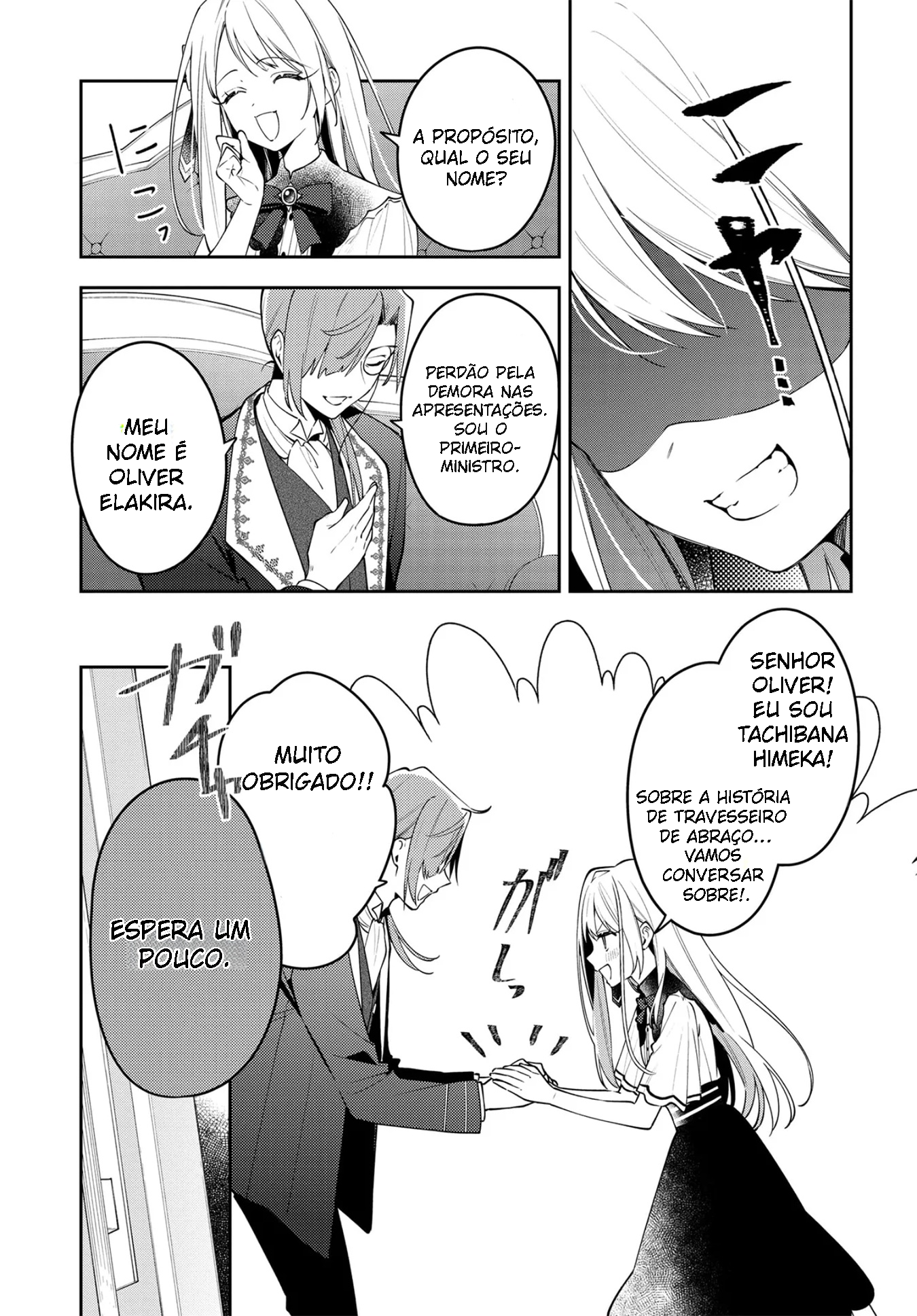 Tsuki wa Hitsuji o Kazoenai Convocação para Outro Mundo 第31页
