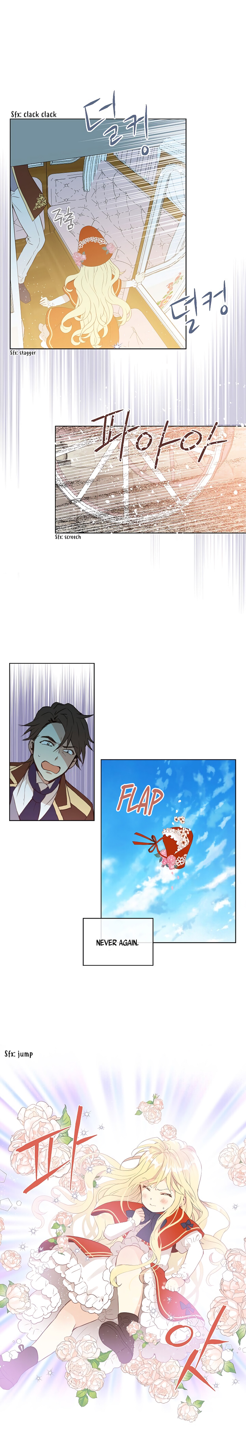 Am I Your Daughter? Vol. 1 Ch. 1 第15页