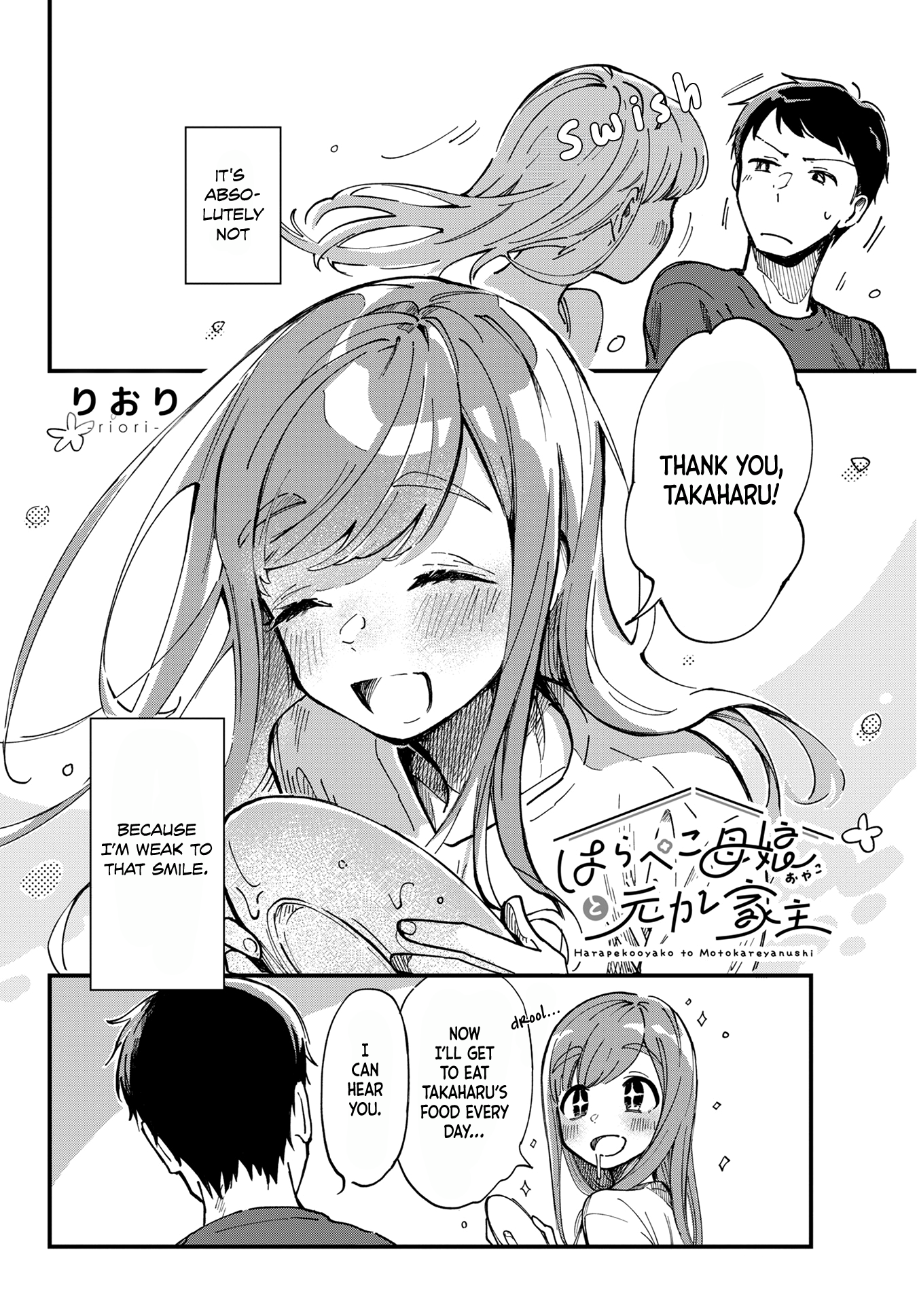 Harapeko Oyako to Motokare Yanushi The Man and Girl 第2页