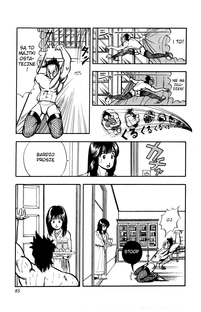 Ultimate!! Hentai Kamen Vol. 1 Ch. 3 第18页