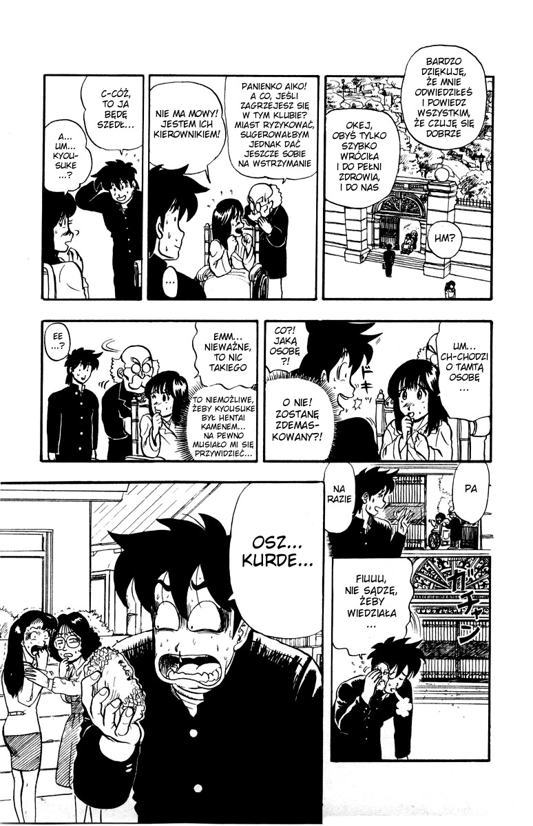Ultimate!! Hentai Kamen Vol. 1 Ch. 3 第20页