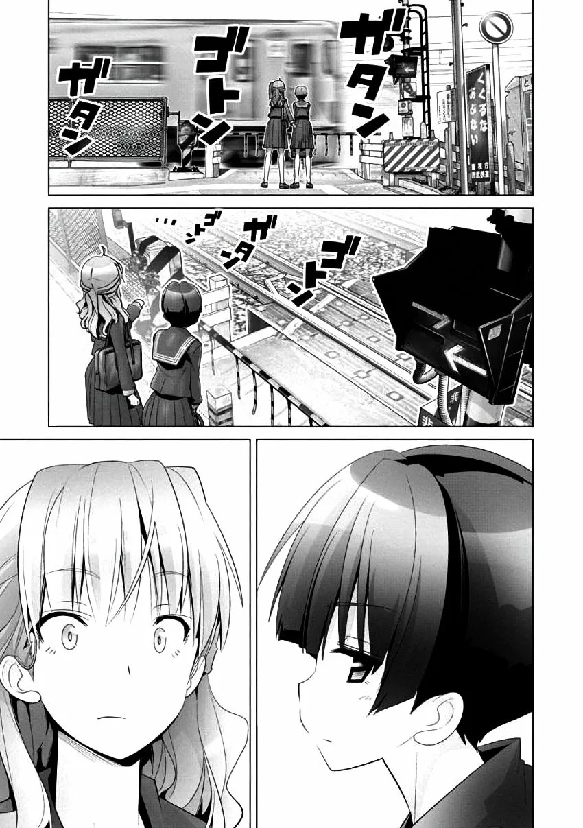 Crossing Time Vol. 1 Ch. 1 第12页