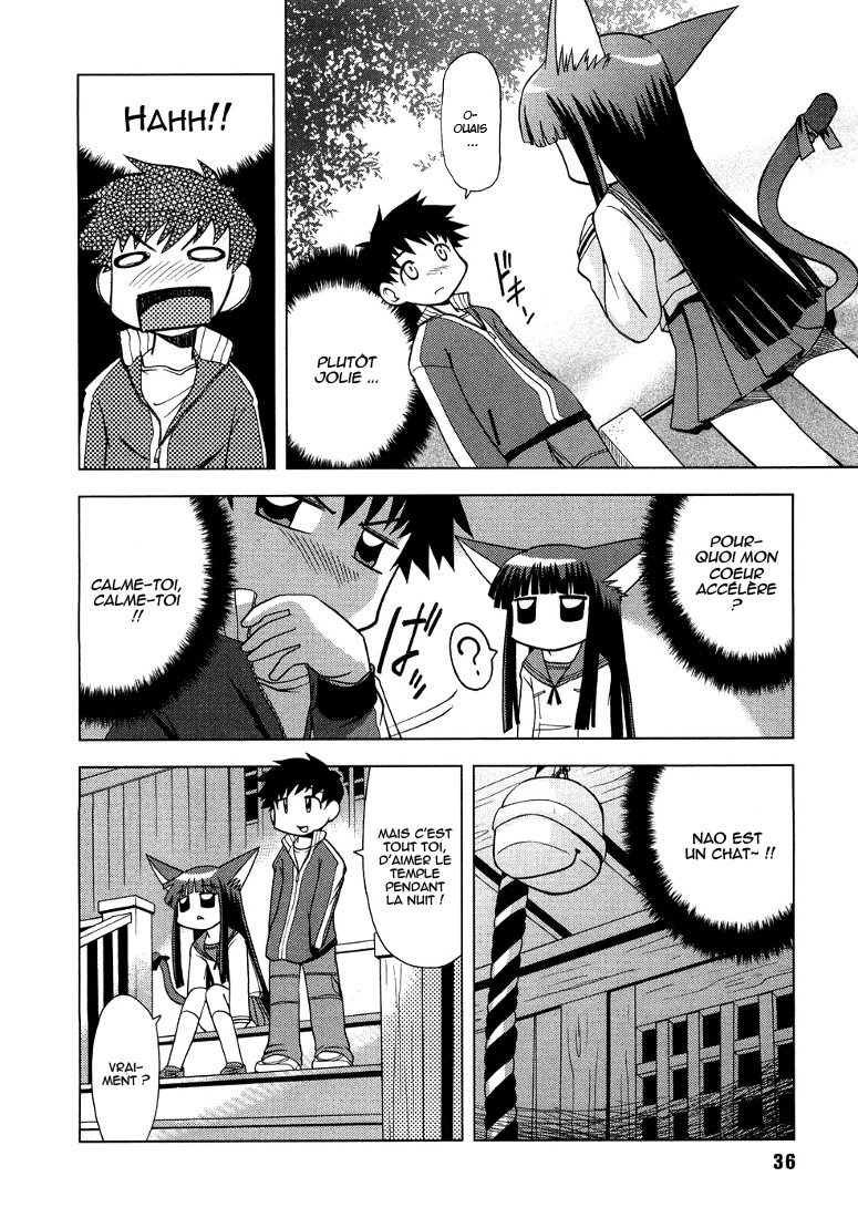 Koi Neko Nous avons un rencard 第14页