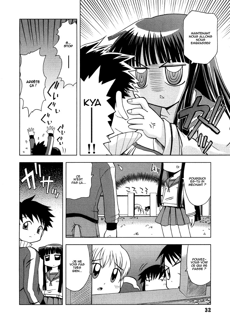 Koi Neko Nous avons un rencard 第10页