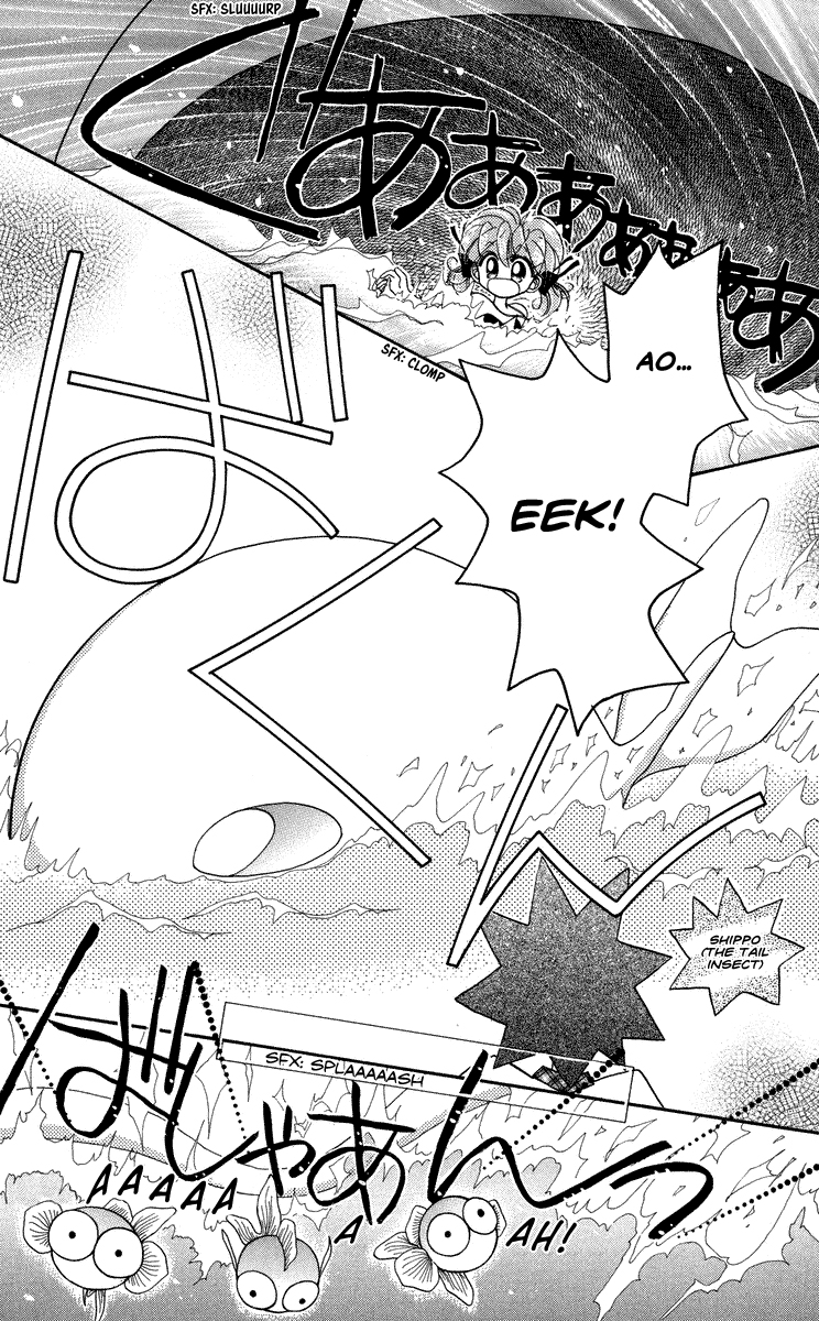 Kero Kero Chime Vol. 1 Ch. 6 第21页