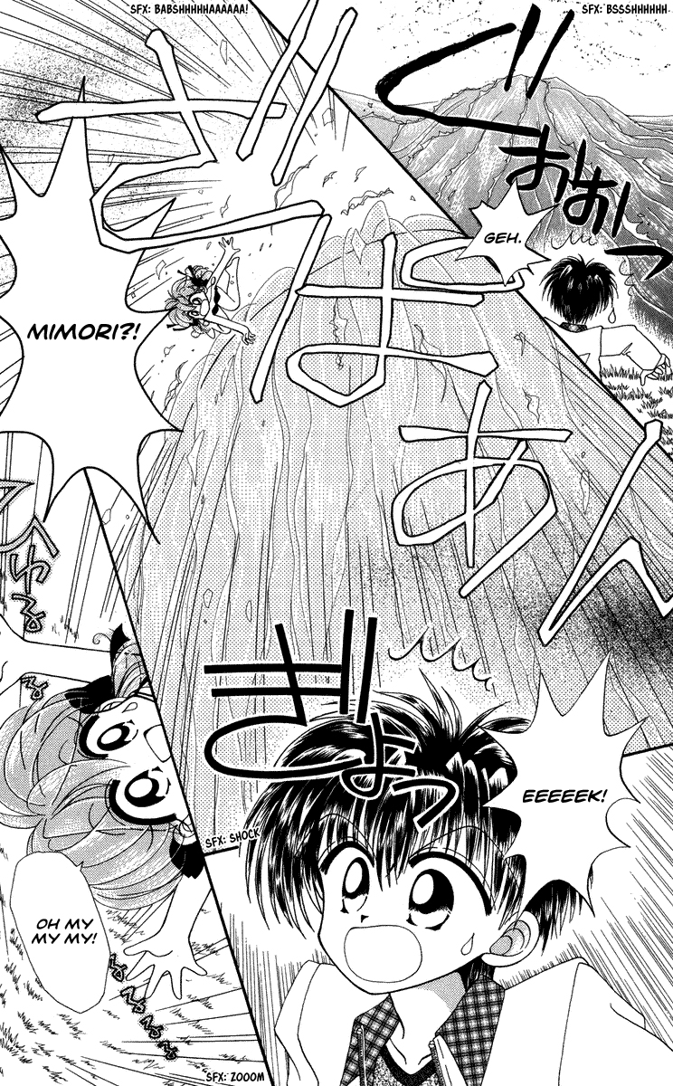 Kero Kero Chime Vol. 1 Ch. 6 第9页