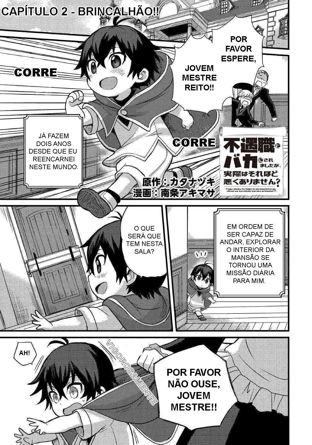 Fuguushoku to Baka ni Saremashita ga, Jissai wa Sorehodo Waruku Arimasen? Brincalhão!! 第1页