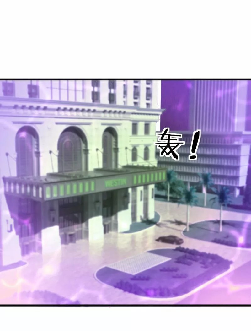 Immortal Reverence Dad Ch. 6 第13页