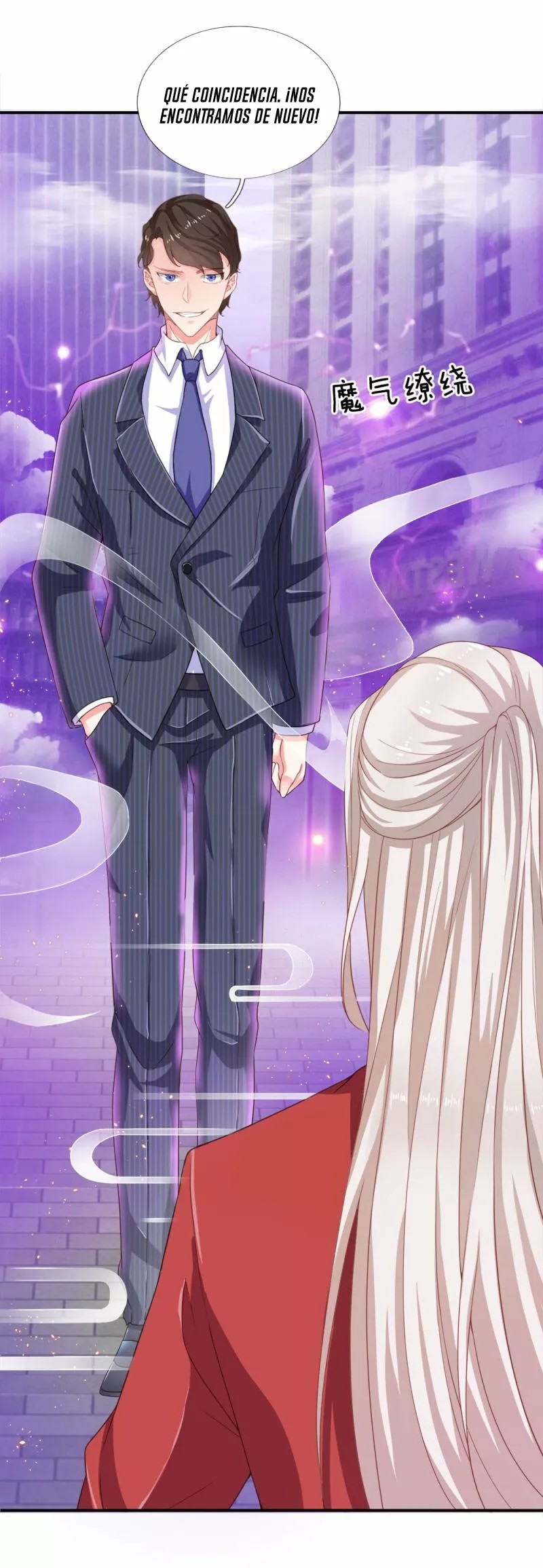 Immortal Reverence Dad Ch. 6 第20页