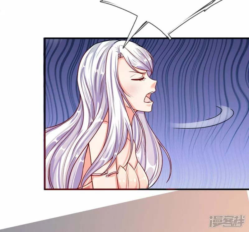 Immortal Reverence Dad Ch. 6 第4页