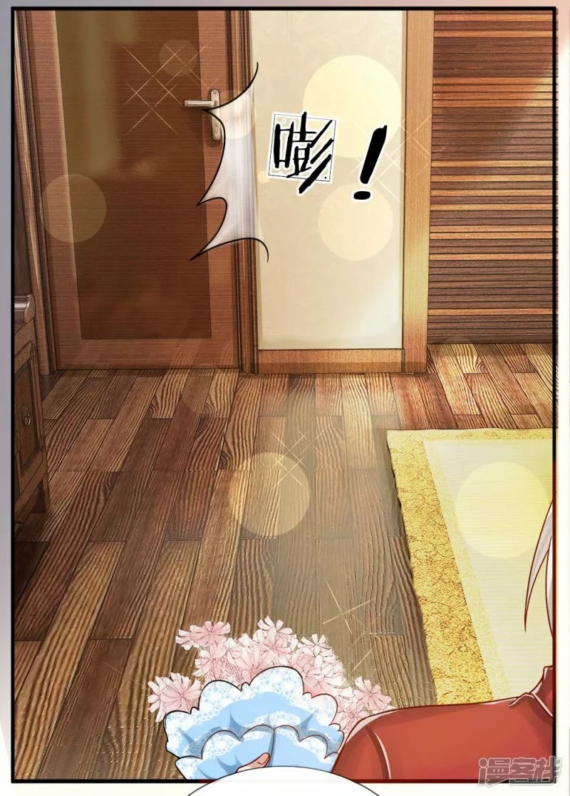 Immortal Reverence Dad Ch. 6 第5页